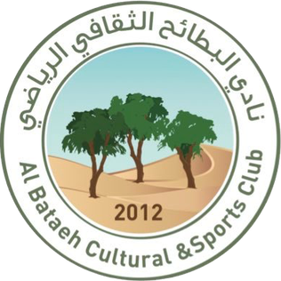الباطن