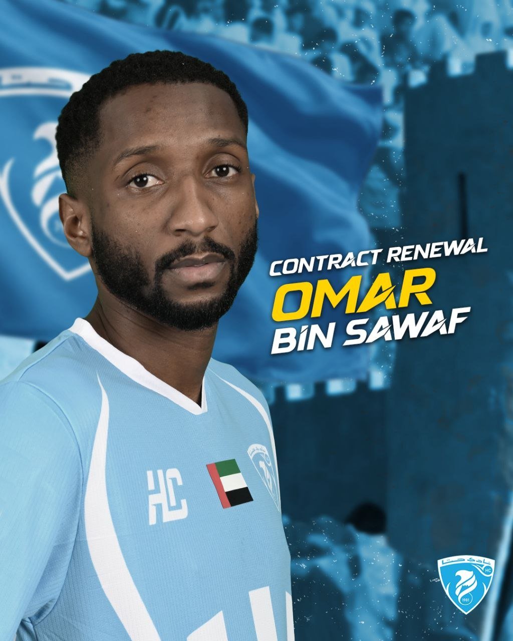 تجديد عقد اللاعب عمر بن سواف