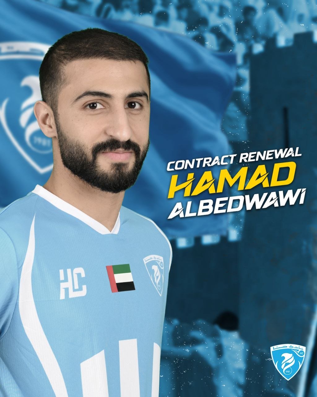 تجديد عقد اللاعب حمد معضد