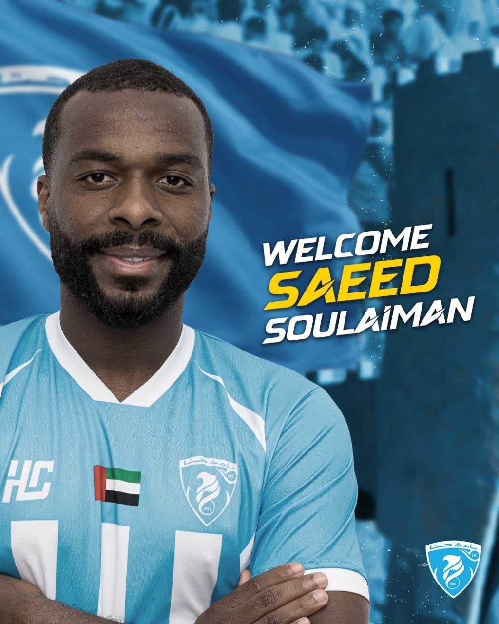 نادي حتا يتعاقد مع اللاعب سعيد سليمان