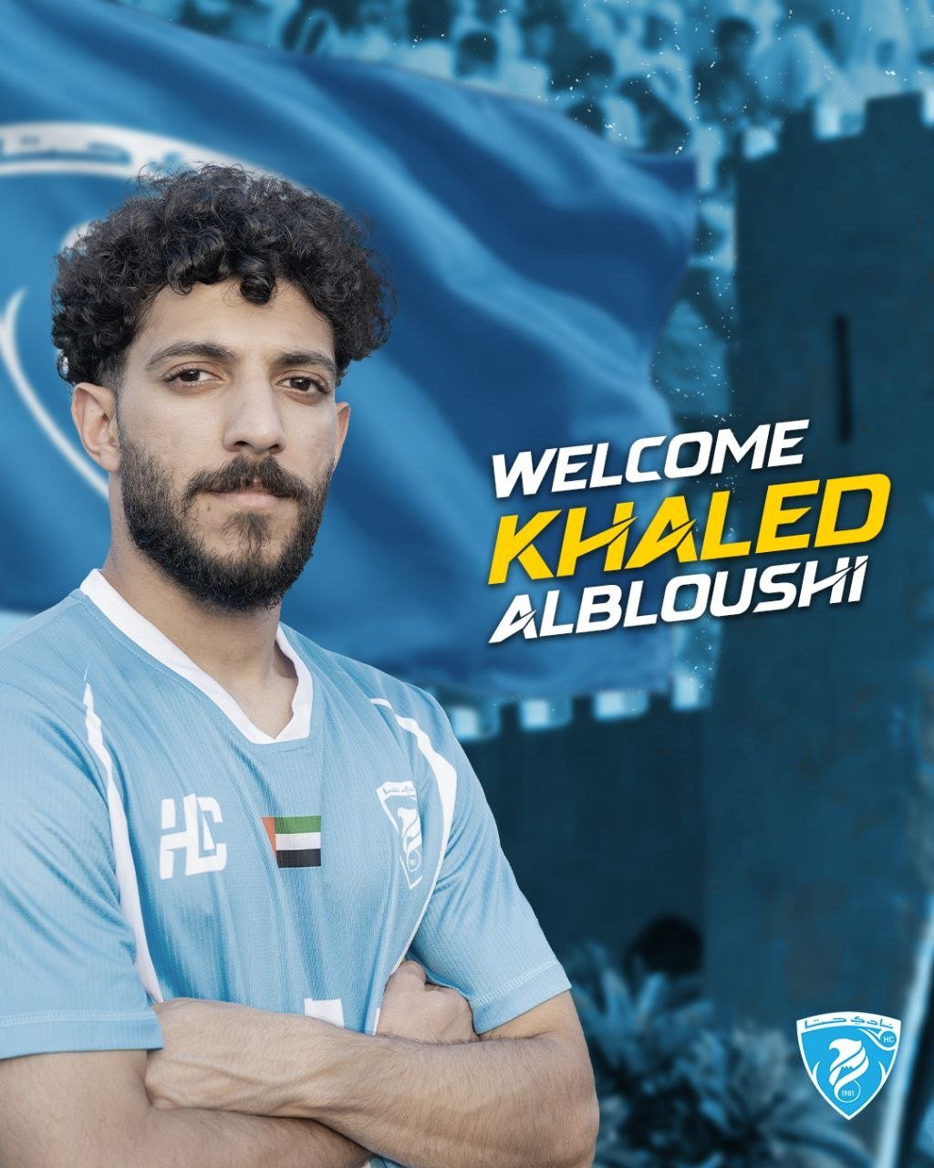 نادي حتا يتعاقد مع اللاعب خالد البلوشي
