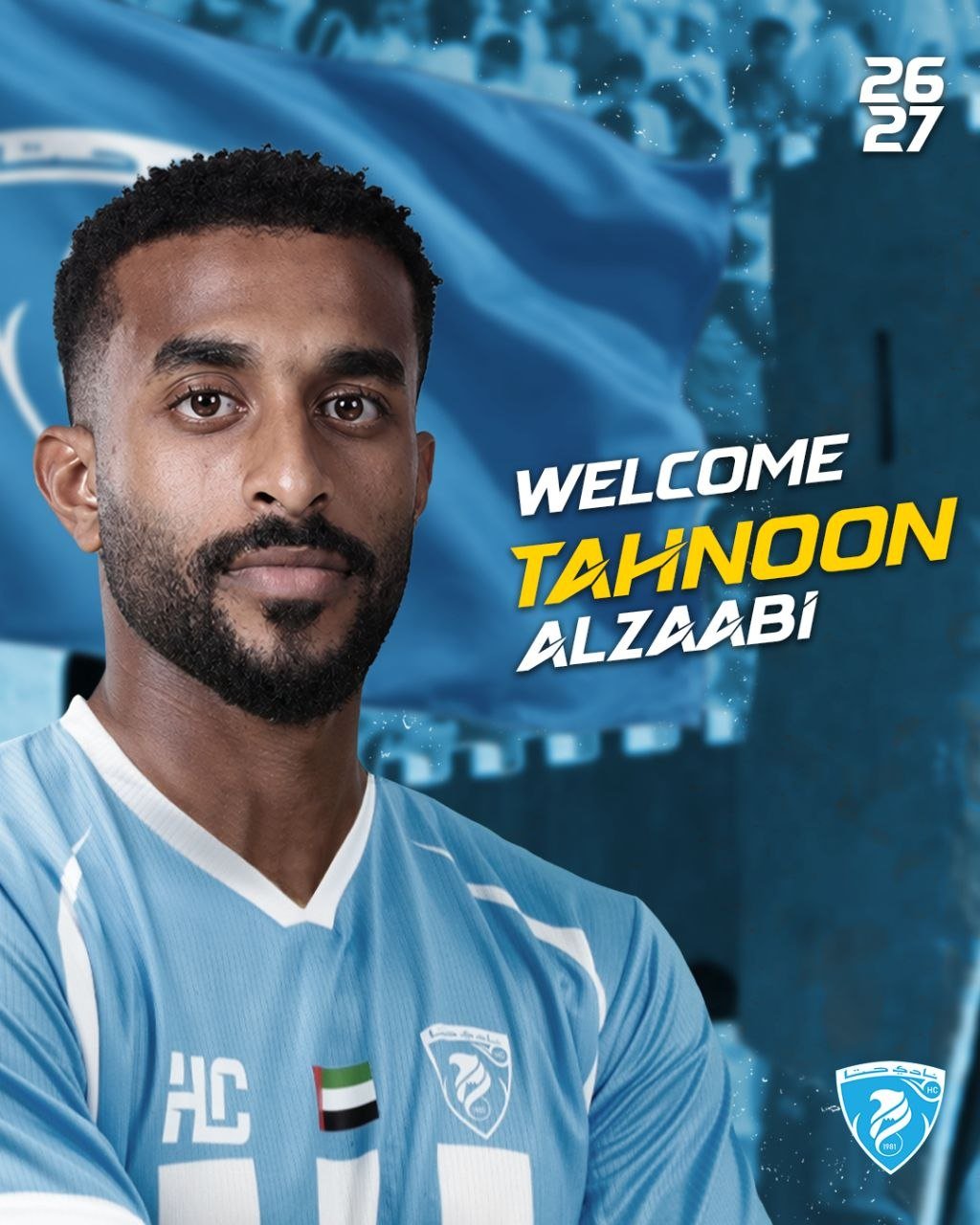 نادي حتا يتعاقد مع اللاعب طحنون الزعابي